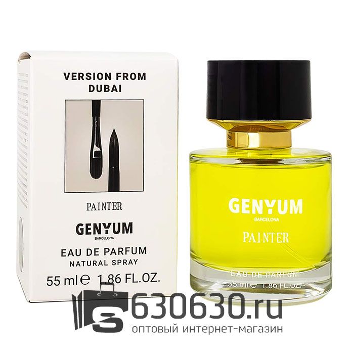 Мини-парфюм Genyum "Painter" 55 ml NEW