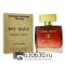 Мини тестер G.A. "May Way" 110 ml