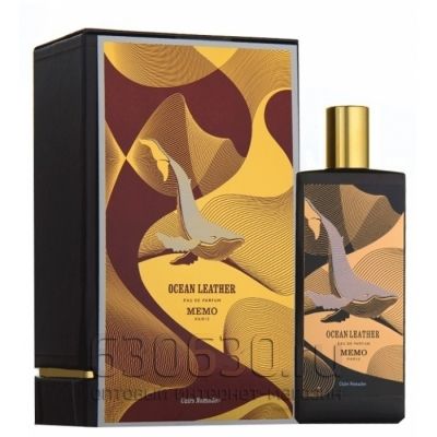 Евро Memo"Ocean Leather " 75 ml оптом
