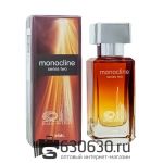 Dubai Avenu "Monocline Series Two" 35 ml (ОРИГИНАЛ)