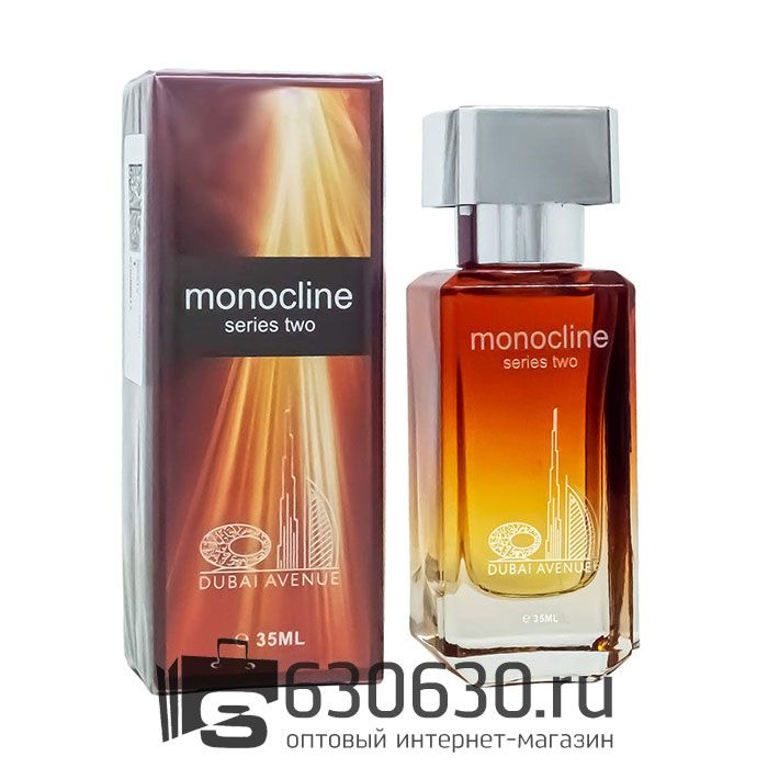 Dubai Avenu "Monocline Series Two" 35 ml (ОРИГИНАЛ)