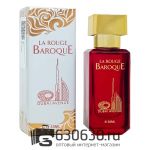 Dubai Avenu "La Rouge Baroque" 35 ml (ОРИГИНАЛ)