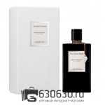 Евро Van Cleef & Arpels "Bois D'Amande №12743BM" 75 ml оптом