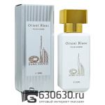 Dubai Avenu "Orient Blanc" 35 ml (ОРИГИНАЛ)