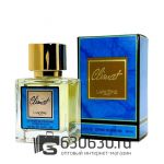 A-Plus Lancome "Climat" 45 ml