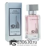 Dubai Avenu "L'Impressio" 35 ml (ОРИГИНАЛ)