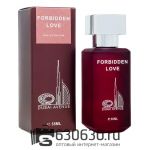 Dubai Avenu "Forbiden Love" 35 ml (ОРИГИНАЛ)