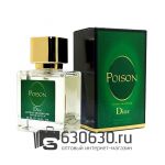 A-Plus Christian Dior "Poison" 45 ml