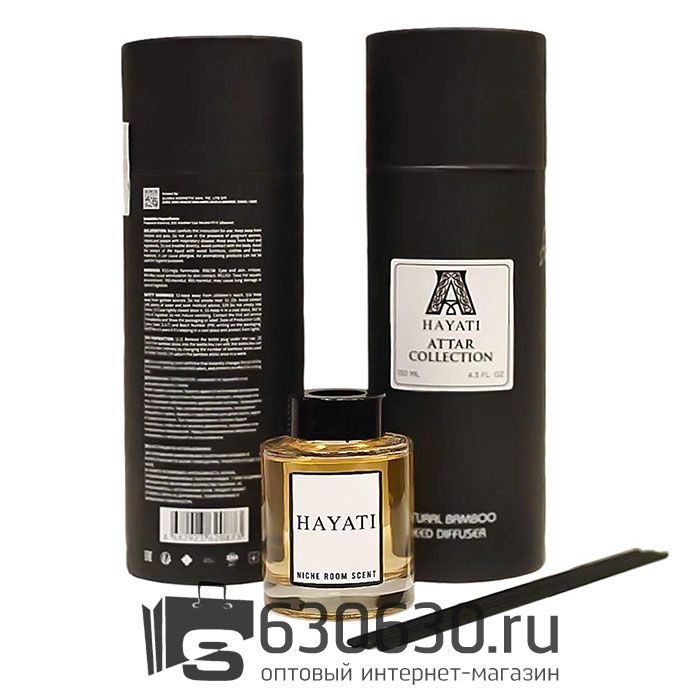 Аромадиффузор с палочками для дома ATTAR "Hayati" 130 ml NEW