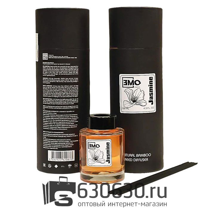 Аромадиффузор с палочками для дома "Jasmine" 130 ml NEW