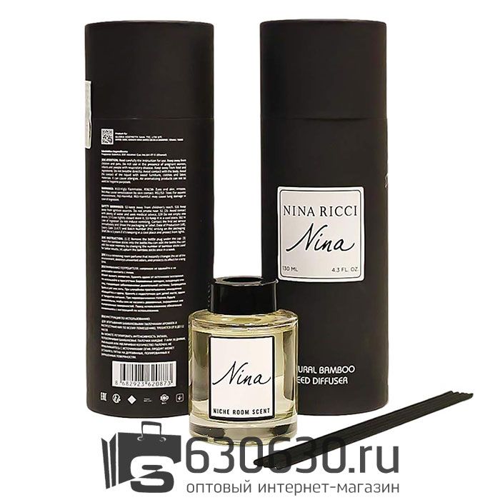 Аромадиффузор с палочками для дома Nina Ricci "Nina" 130 ml NEW