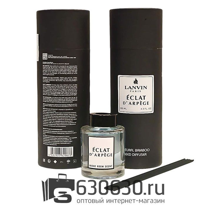 Аромадиффузор с палочками для дома Lanvin "Eclat D'Arpege" 130 ml NEW