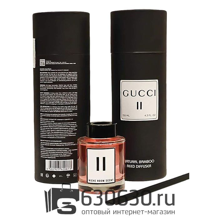 Аромадиффузор с палочками для дома Gucci "Eau de Parfum II" 130 ml NEW