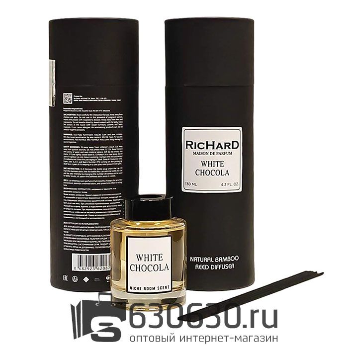 Аромадиффузор с палочками для дома Christian Richard "White Chocola" 130 ml NEW
