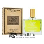 Мини-тестер Ard Al Zaafaran "Mousuf Ramadi" 65 ml