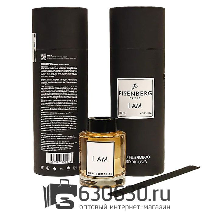 Аромадиффузор с палочками для дома Eisenberg "I Am" 130 ml NEW