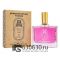 Мини-тестер ATTAR "Crystal Love For Her" 65 ml