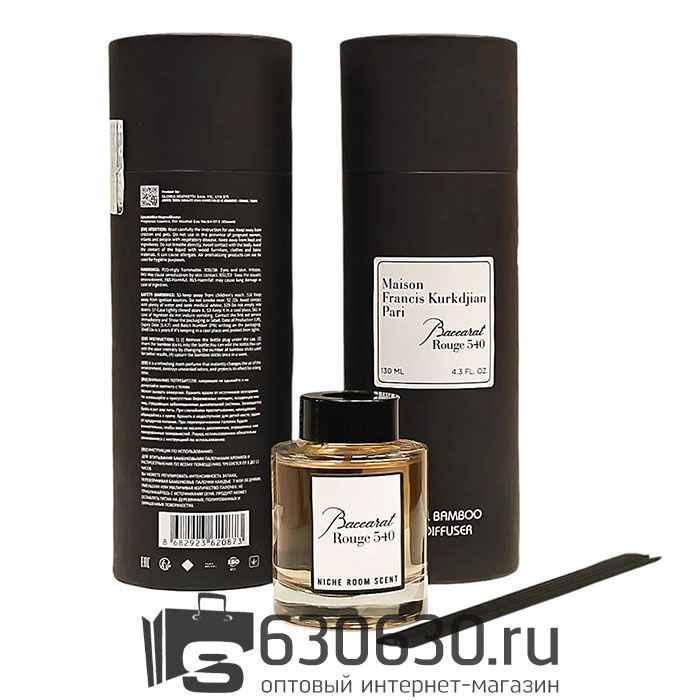 Аромадиффузор с палочками для дома Maison Francis Kurkdjian "Baccarat Rouge 540 Extrait" 130 ml NEW