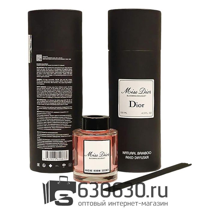 Аромадиффузор с палочками для дома Christian Dior "Miss Dior Blooming Bouque" 130 ml NEW