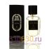 Мини-парфюм ATTAR "Azora" 50 ml (Турция)