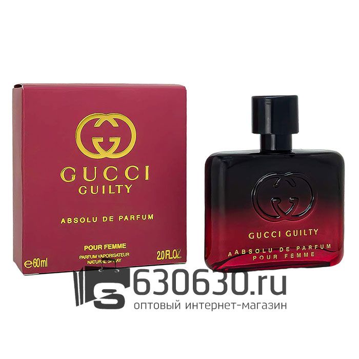 A-Plus Gucci "Guilty Absolute Pour Femme" 60 ml
