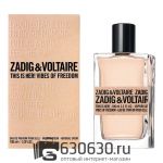 Евро ZADIG & VOLTAIRE "This Is Her! Vibes Of Freedom" 100 ml
