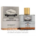 Мини тестер Givenchy "Ange Ou Demon Le Secret Eau De Parfume Intense" 50 ml