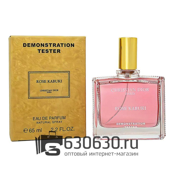 Мини-тестер Christian Dior "Rose Kabuki" 65 ml