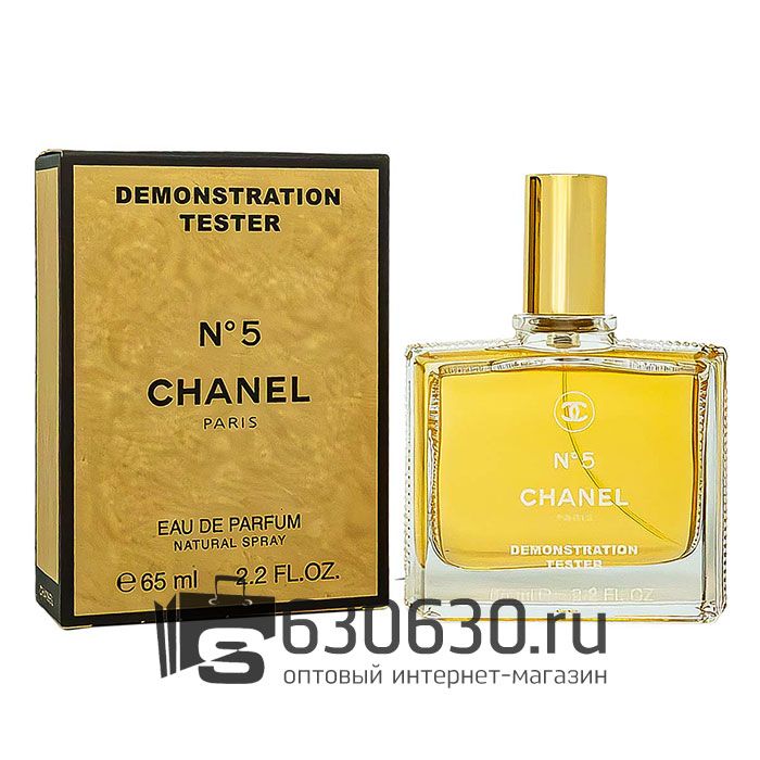 Мини-тестер Chanel "№5" 65 ml