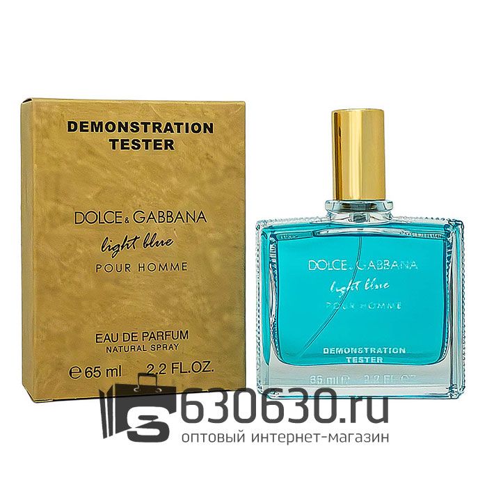 Мини-тестер Dolce & Gabbana "Light Blue Pour Homme" 65 ml