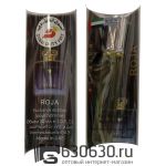 Roja Dove "Elysium" 20ml