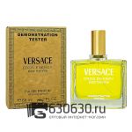 Мини-тестер Versace "Eros Energy Pour Homme" 65 ml