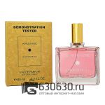 Мини-тестер Amouage "Guidance 46" 65 ml