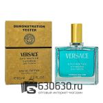 Мини-тестер Versace "Man Eau Fraiche Extreme" 65 ml