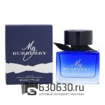 Burberry "My Burberry Parfum" 90 ml