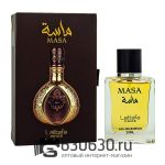 Lattafa "Masa" 20 ml (ОРИГИНАЛ)