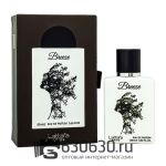 Lattafa "Pride Breeze" 20 ml (ОРИГИНАЛ)