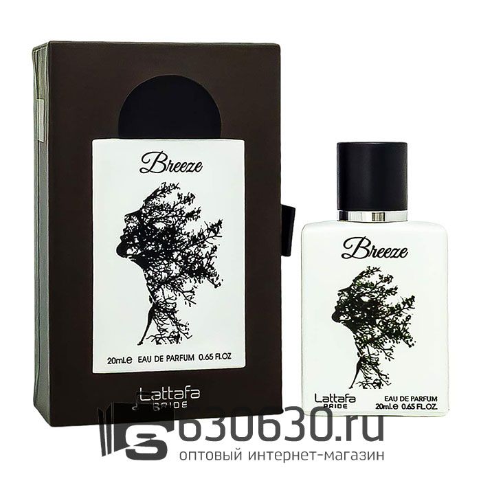 Lattafa "Pride Breeze" 20 ml (ОРИГИНАЛ)
