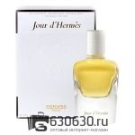 ОАЭ Hermes "Jour d'Hermes" EDP 85 ml
