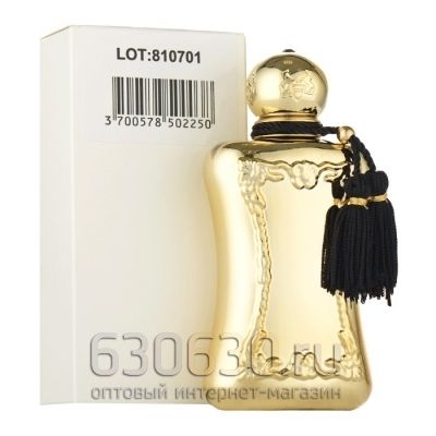 ТЕСТЕР (ОАЭ) Parfums de Marly "Darcy" 75 ml ( в оригинальном качестве)