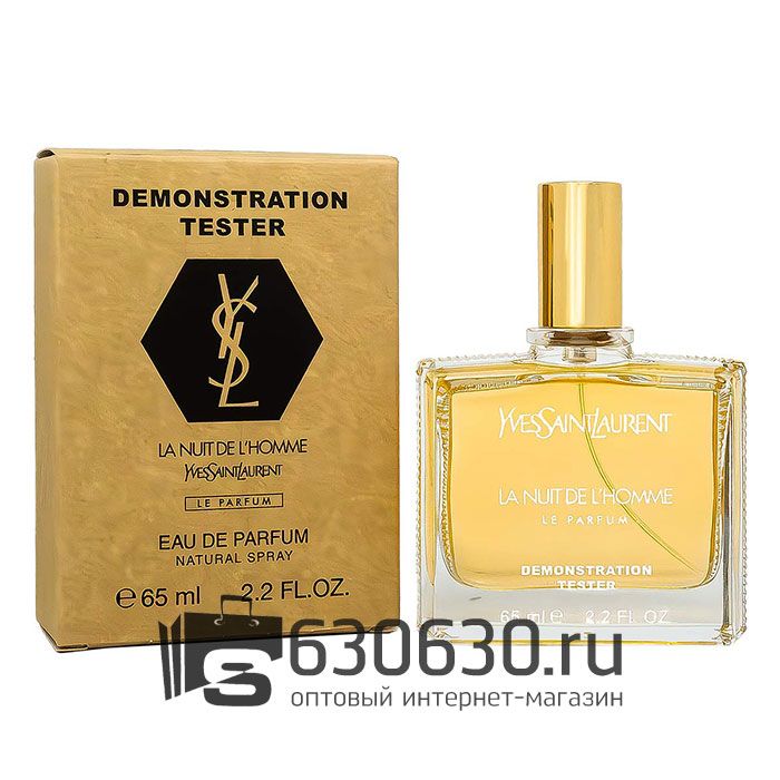 Мини-тестер Yves Saint Laurent "La Nuit De L'Homme Le Parfum" 65 ml