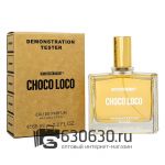 Мини-тестер Borntostandout "Choco Loco" 65 ml