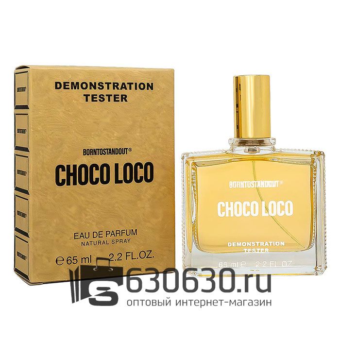 Мини-тестер Borntostandout "Choco Loco" 65 ml