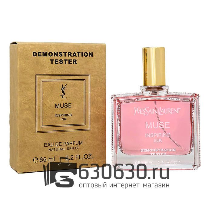Мини-тестер Yves Saint Laurent "Muse Inspiring Ink" 65 ml
