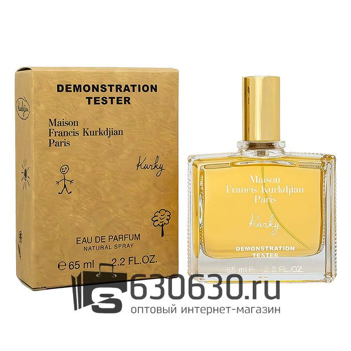 Мини-тестер Maison Francis Kurkdjian "Kurky" 65 ml