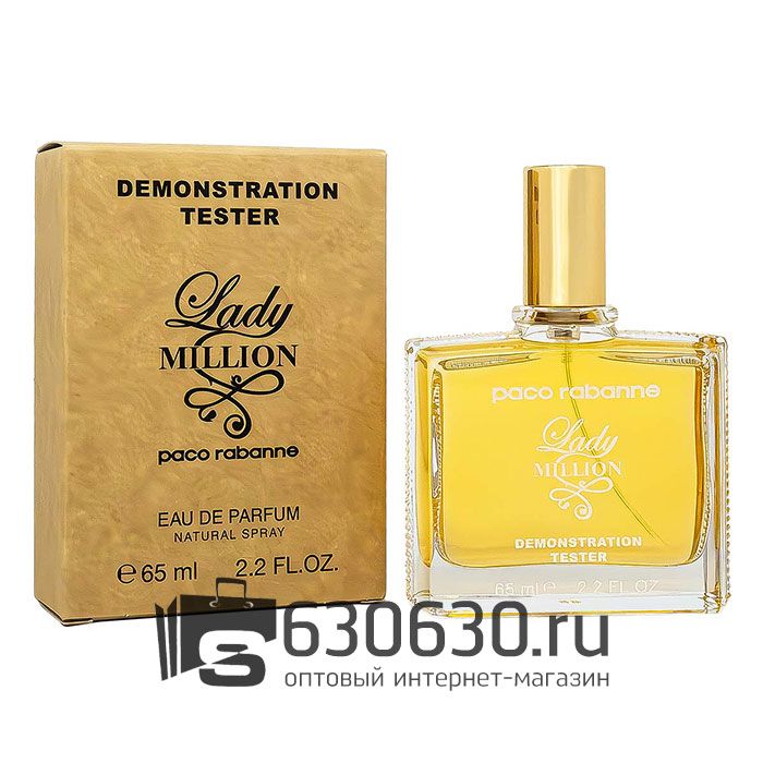 Мини-тестер Paco Rabanne "Lady Million" 65 ml