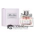 A-Plus Christian Dior "Miss Dior" EDP 100 ml