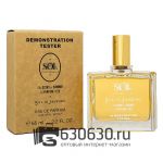 Мини-тестер Sol Cheirosa ‘62 "The Scent Of Summer" 65 ml