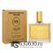 Мини-тестер Sol Cheirosa ‘62 "The Scent Of Summer" 65 ml
