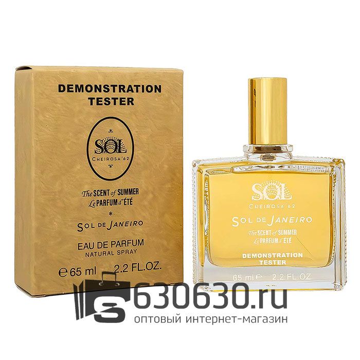 Мини-тестер Sol Cheirosa ‘62 "The Scent Of Summer" 65 ml